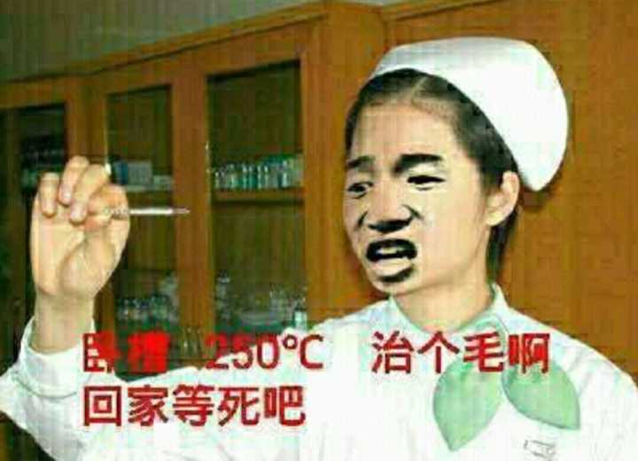 搞不懂微信聊天表情包