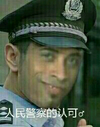 微信近期斗图恶搞表情2020/9/5(二)