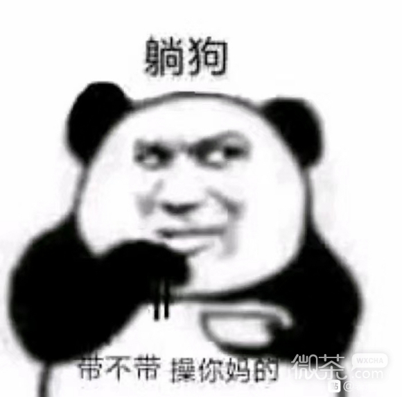 躺狗微信聊天表情包