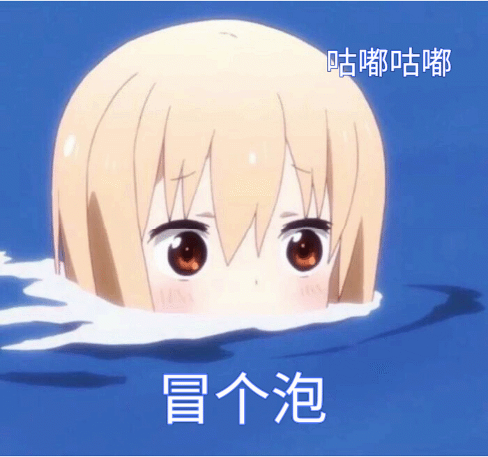 微信近期斗图恶搞表情2020/9/4