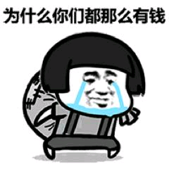 搞不懂微信聊天表情包