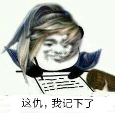 搞不懂微信聊天表情包