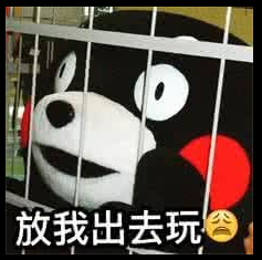 微信近期斗图恶搞表情2020/9/5(二)