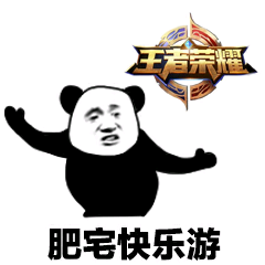 微信近期斗图恶搞表情2020/9/5(二)