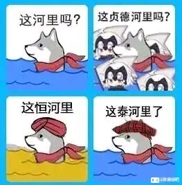 微信近期斗图恶搞表情2020/9/4