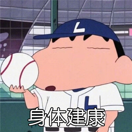 蜡笔小新九宫格带字祝福微信素材图片
