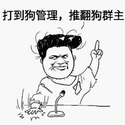 微信近期斗图恶搞表情2020/9/5(二)