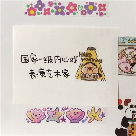 有趣的文字系朋友圈背景图