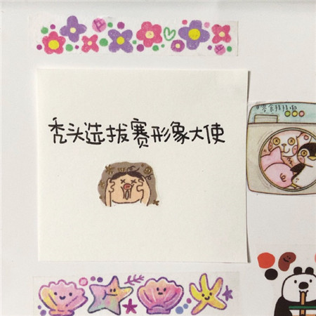 有趣的文字系朋友圈背景图