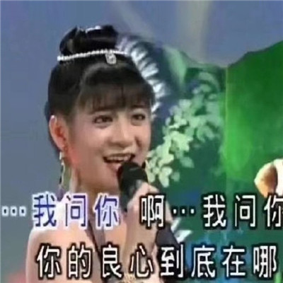 新出炉搞笑带字经典聊天微信表情包