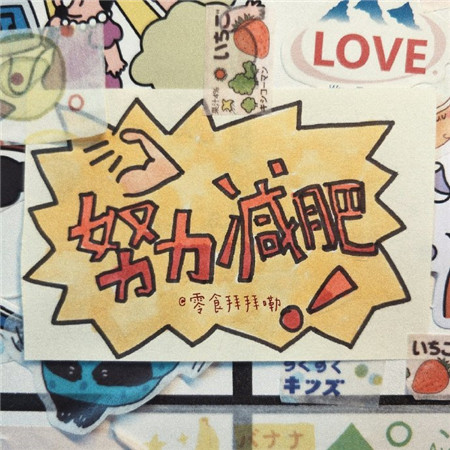 适合女生的少女心可爱微信朋友圈背景图