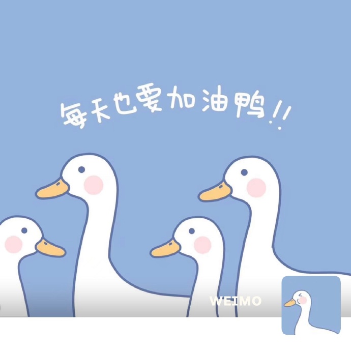 独特可爱全套卡通个性微信图片素材