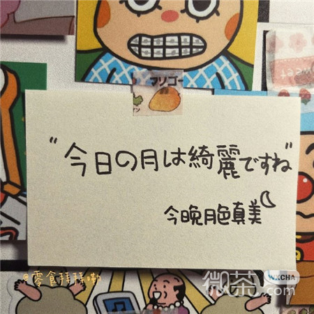 适合女生的少女心可爱微信朋友圈背景图