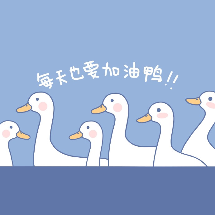 独特可爱全套卡通个性微信图片素材