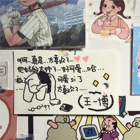 适合女生的少女心可爱微信朋友圈背景图