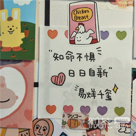 适合女生的少女心可爱微信朋友圈背景图