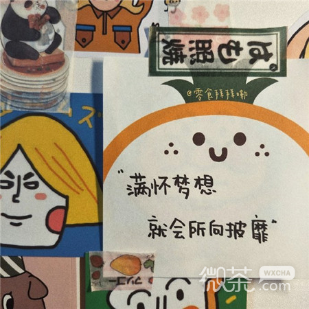 适合女生的少女心可爱微信朋友圈背景图