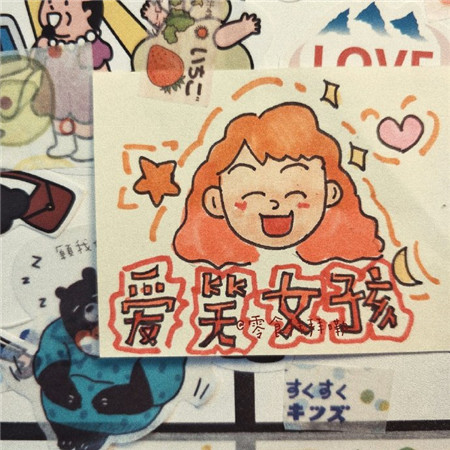 适合女生的少女心可爱微信朋友圈背景图