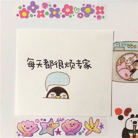 有趣的文字系朋友圈背景图