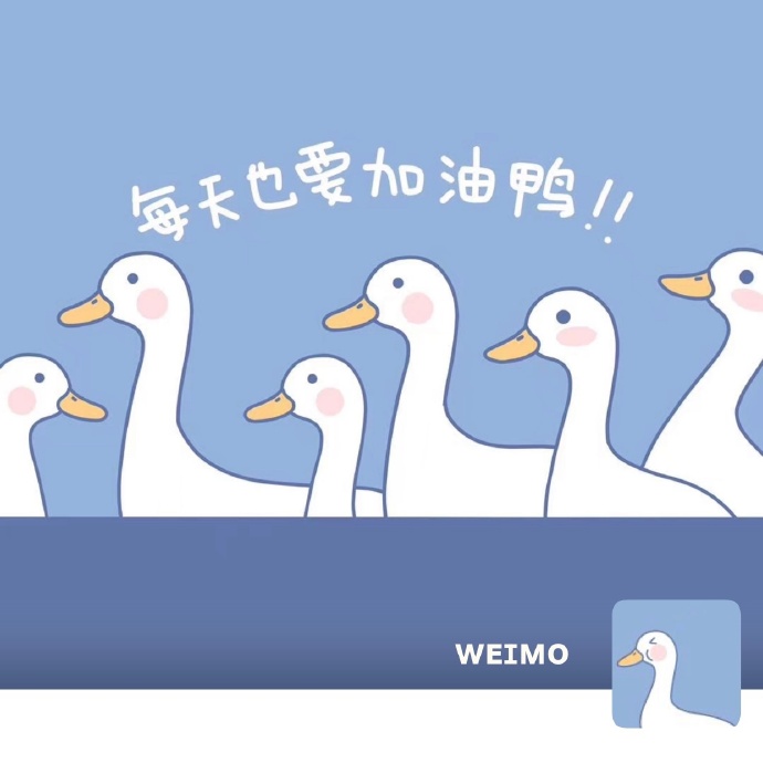 独特可爱全套卡通个性微信图片素材