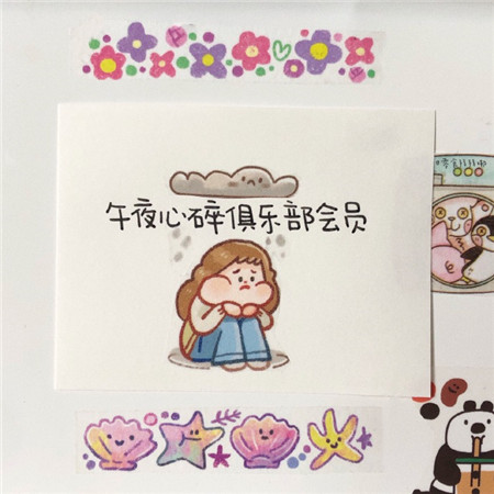 有趣的文字系朋友圈背景图
