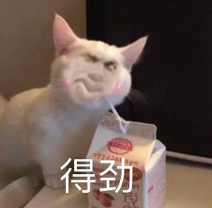 微信二次元小人表情包