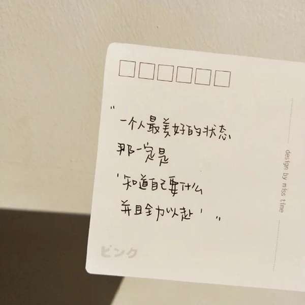 微信唯美治愈少女心朋友圈配图