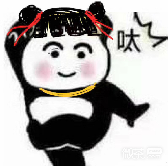 微信近期斗图恶搞表情2020/9/7