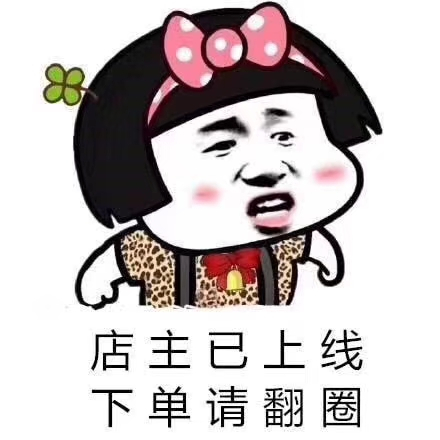 微信近期斗图恶搞表情2020/9/7