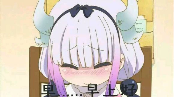 微信二次元小人表情包