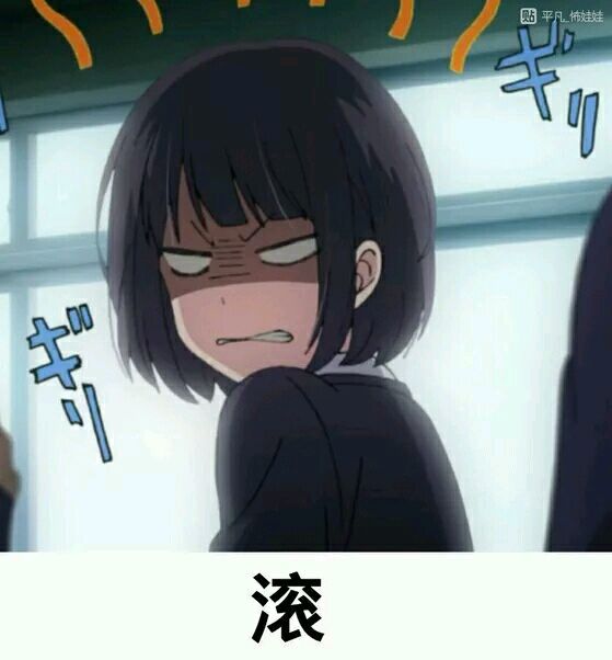 微信二次元小人表情包