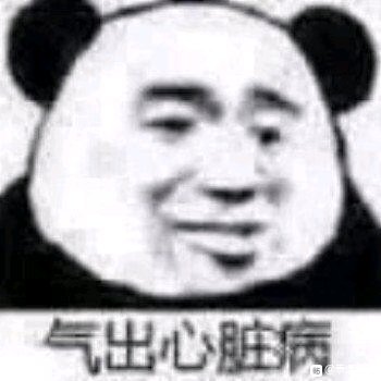 微信近期斗图恶搞表情2020/9/7