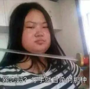 住口微信聊天表情包