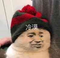 胡闹微信聊天表情包