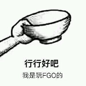 住口微信聊天表情包