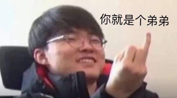 那又怎样微信表情包