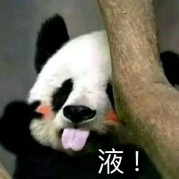 胡闹微信聊天表情包