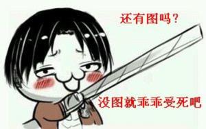 微信近期斗图恶搞表情2020/9/8(二)