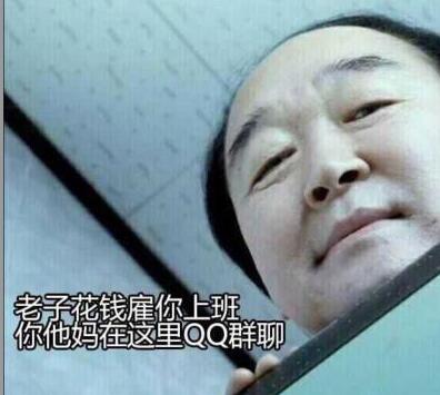 住口微信聊天表情包