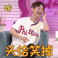 何炅何老师的好玩的文字微信表情包