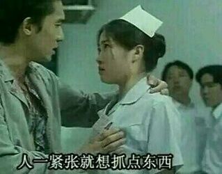 住口微信聊天表情包