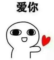 那又怎样微信表情包