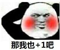 上膛微信聊天表情包