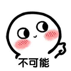 哈哈哈微信熊猫头金馆长表情包