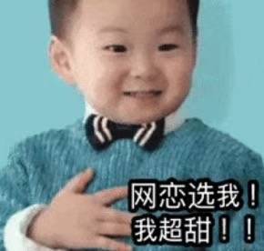 上膛微信聊天表情包