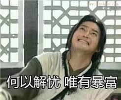 微信近期斗图恶搞表情2020/9/8(二)