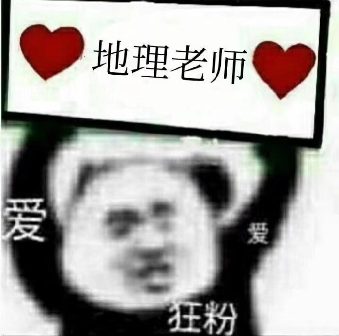 微信近期斗图恶搞表情2020/9/8