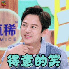 何炅何老师的好玩的文字微信表情包