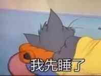 胡闹微信聊天表情包