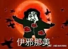 微信近期斗图恶搞表情2020/9/8(二)